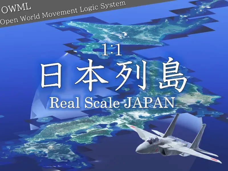 日本列島 1˸1 Real Scale Japan(OWML)(PC⁄Quest)