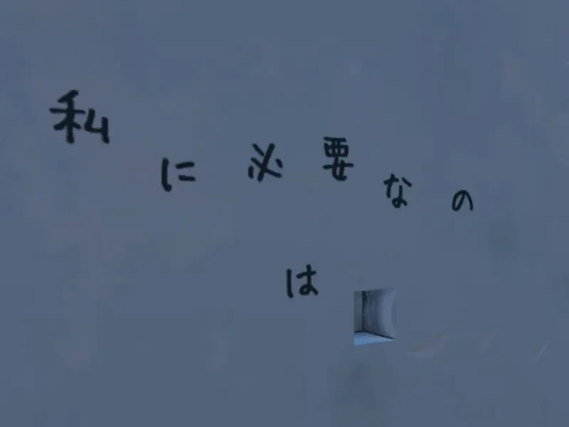 AI -アイのすべて-