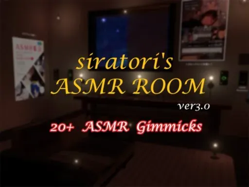 Siratori ASMR Room「しらとりのASMR部屋」ver3․1