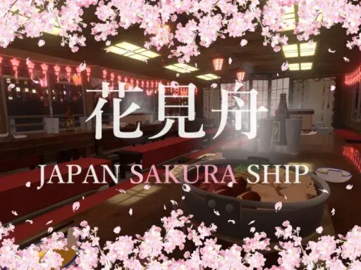 ケセドの花見舟-CHESED’s JAPAN SAKURA SHIP-