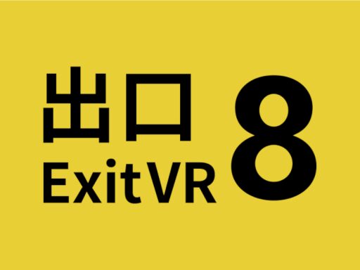 8番出口VR VRChat World | The Exit 8 VR VRChat World