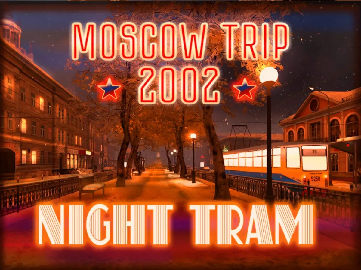 Moscow Trip 2002-Night Tram (v 5․2)