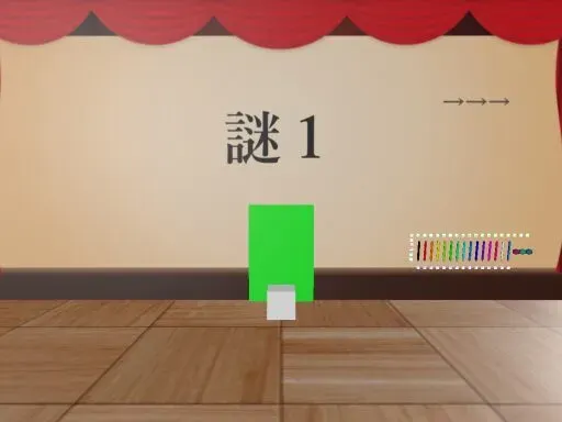 謎と勇気とかしわもち⁄kashiwamochi