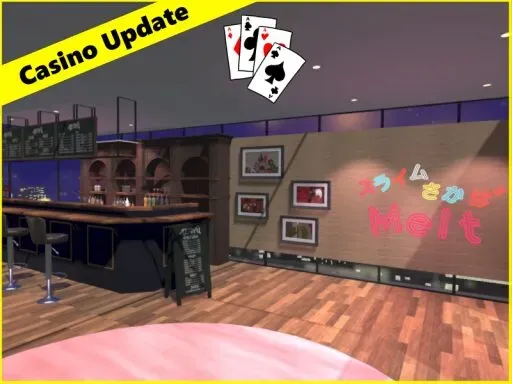 スライム酒場 Melt