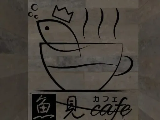 魚見カフェ3号店（uomicafe）