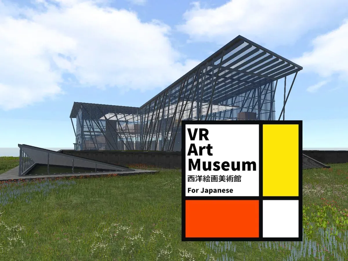 VR Art Museum 西洋絵画美術館 v1․1