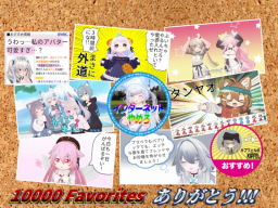 Just ミーム