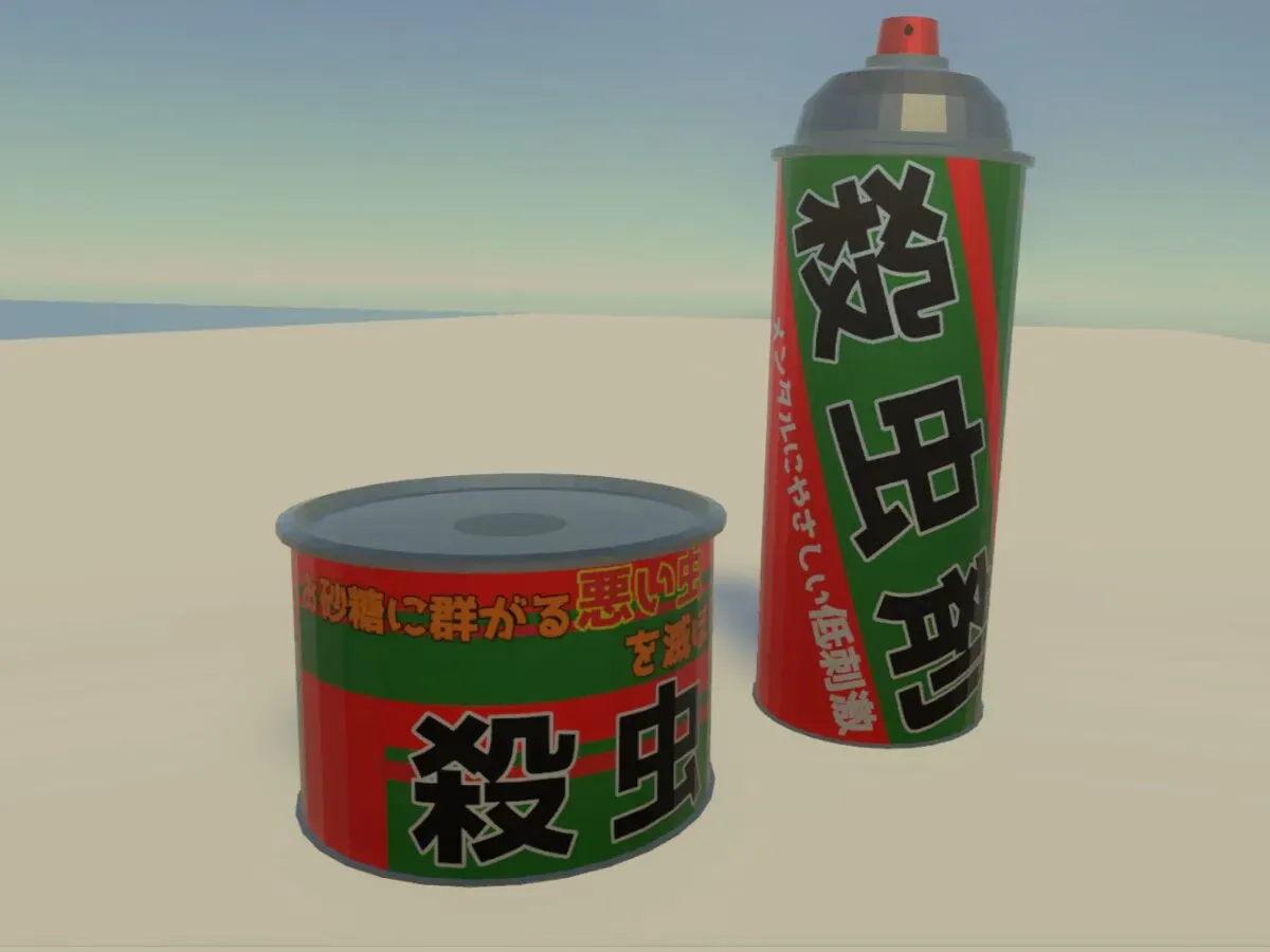 お砂糖に群がる悪い虫を滅ぼす殺虫剤 サンプルワールド