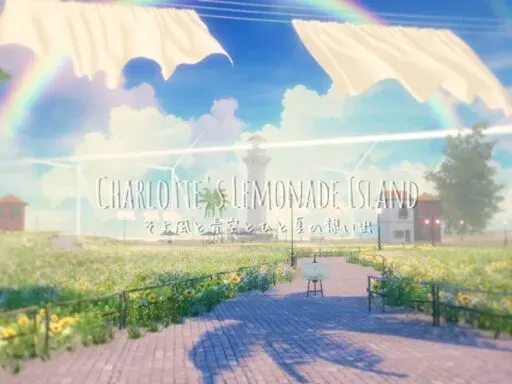 Charlotte’s Lemonade Island