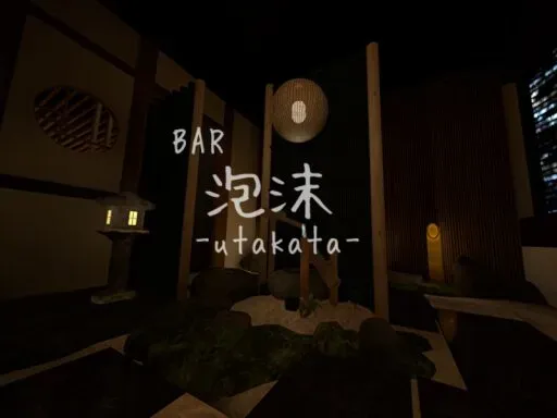 BAR 泡沫-utakata-