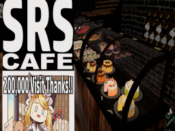 SRS CAFE ~雨~
