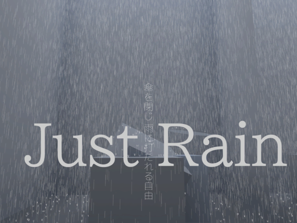Just Rain