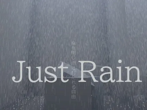 Just Rain