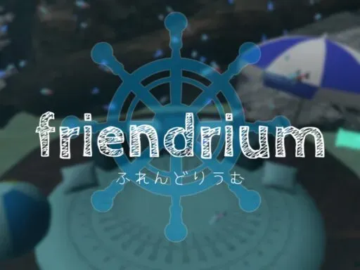 friendrium – ふれんどりうむ