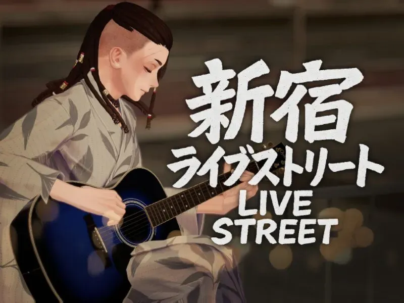 新宿ライブストリート ⁄ Shinjuku Live Street