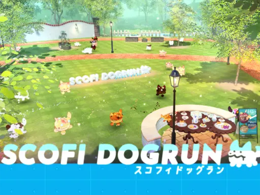 スコフィドッグラン-Scofi’s DogPark-
