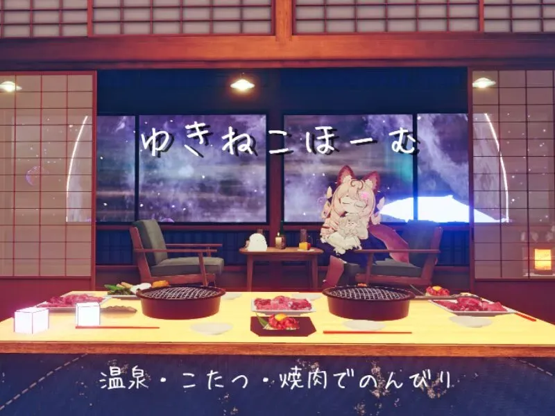 ゆきねこほーむ Charlotte’s Loving Home