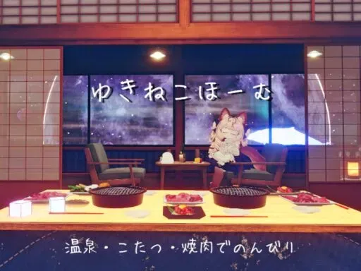 ゆきねこほーむ Charlotte’s Loving Home