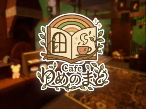 カフェ ゆめのまど -Cafe Yumenomado-
