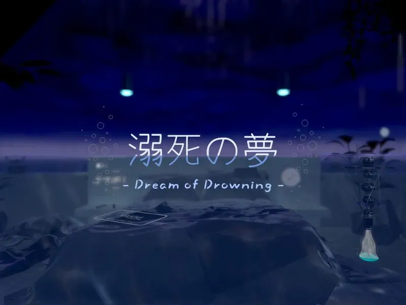 溺死の夢 – Dream of Drowning