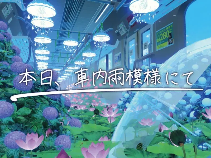 本日、車内雨模様にて