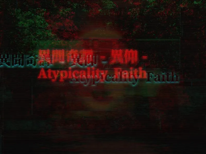 異聞奇譚 – 異仰 – Atypicality Faith