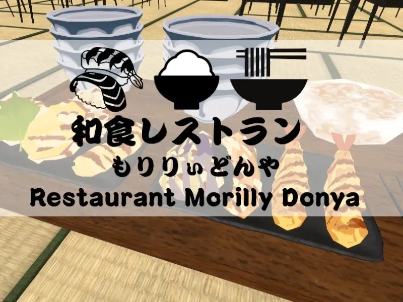 和食レストラン もりりぃどんや-Restaurant Morilly Donya-