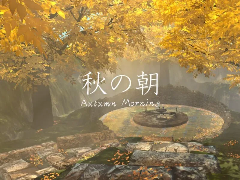 秋の朝-Morning Autumn-