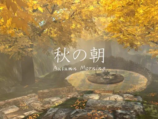 秋の朝-Morning Autumn-