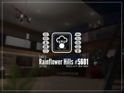 雨花ヒルズ 東棟 5601号 ⁄ RainFlower Hills – East Wing – ＃5601