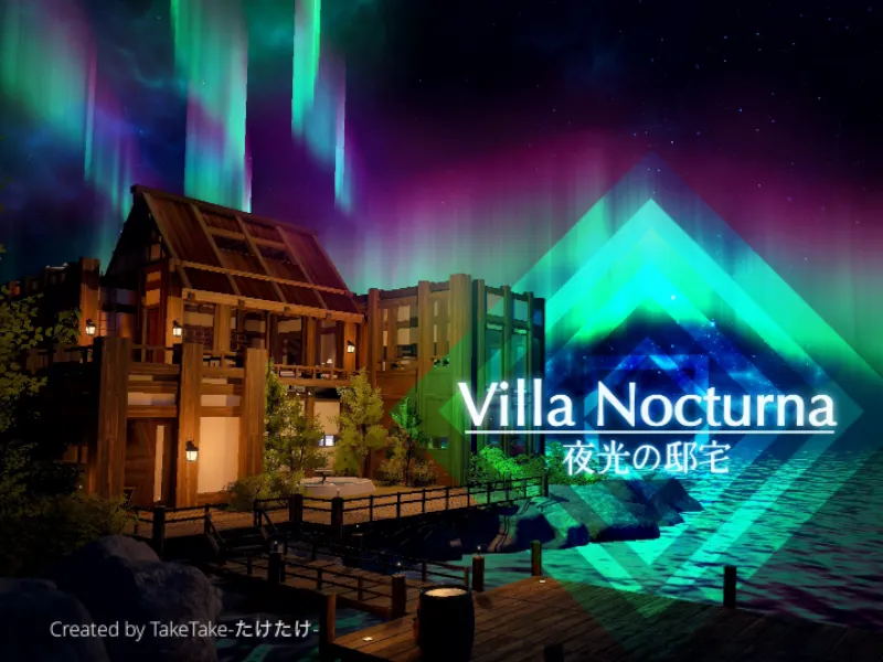 Villa Nocturna ⁄ 夜光の邸宅