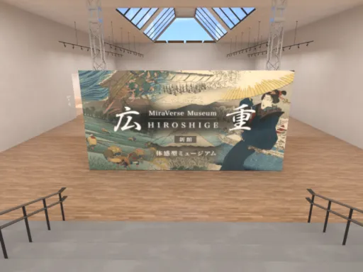 Hiroshige World 2 Ver1․0