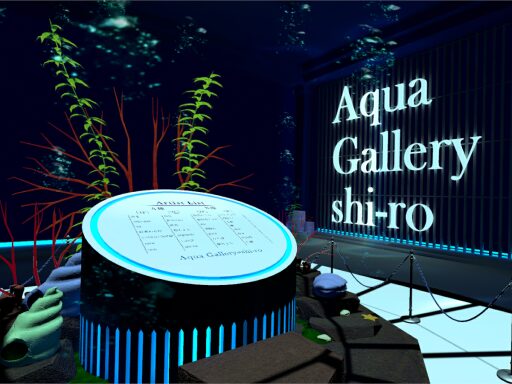 AquaGallery=shi-ro