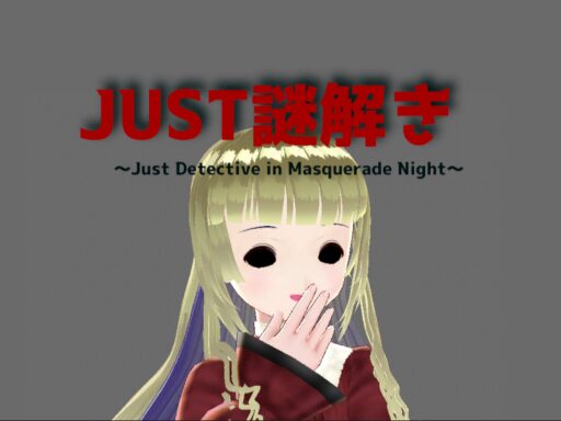 JUST謎解き［JUSTNazotoki］⁄JP