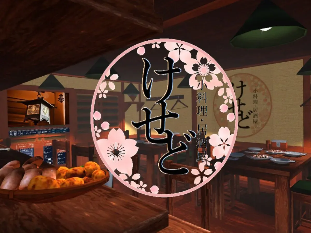 小料理居酒屋けせど-CHESED’s JAPANESE IZAKAYA-