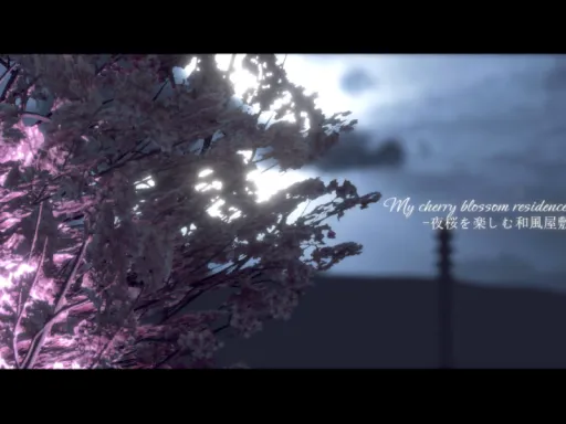 my Cherry blossom Residence – 夜桜を楽しむ和風屋敷 –