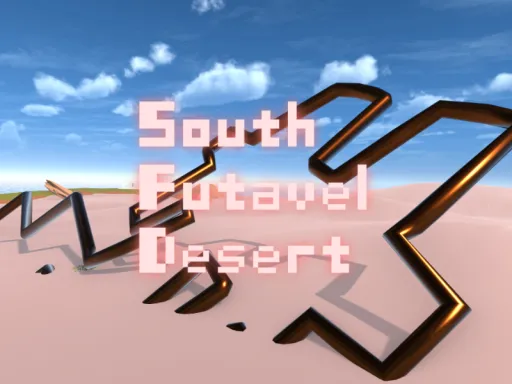 南フタヴェル砂漠