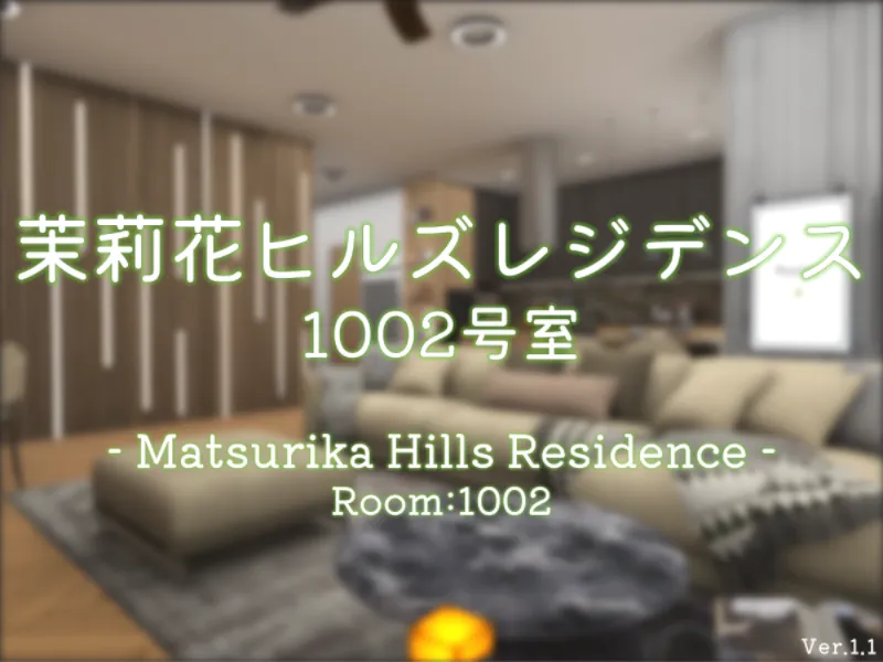 茉莉花ヒルズレジデンス 1002号室 – Matsurika Hills Residence Room˸1002 –