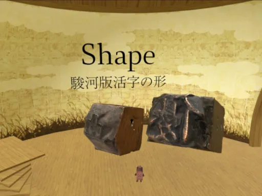 いんぱくVRミュージアム|PMT VR Museum