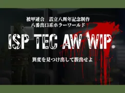 ISP TEC AW WIP