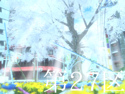 第27区(Area27)