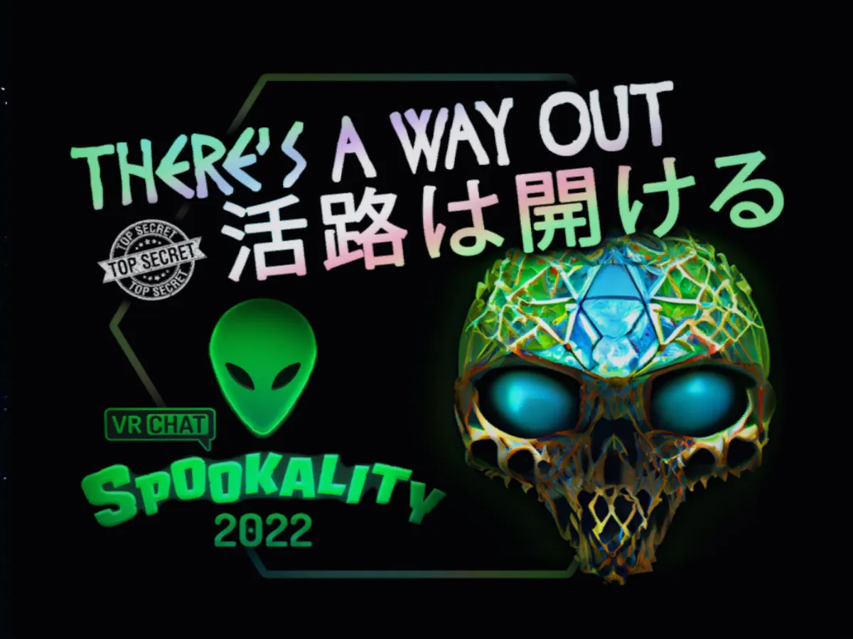 There’s a way out （ Spookality 2022 ）
