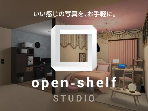 STUDIO open-shelf