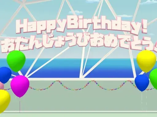 simple birthday party