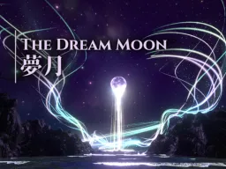 The Dream Moon｜夢月