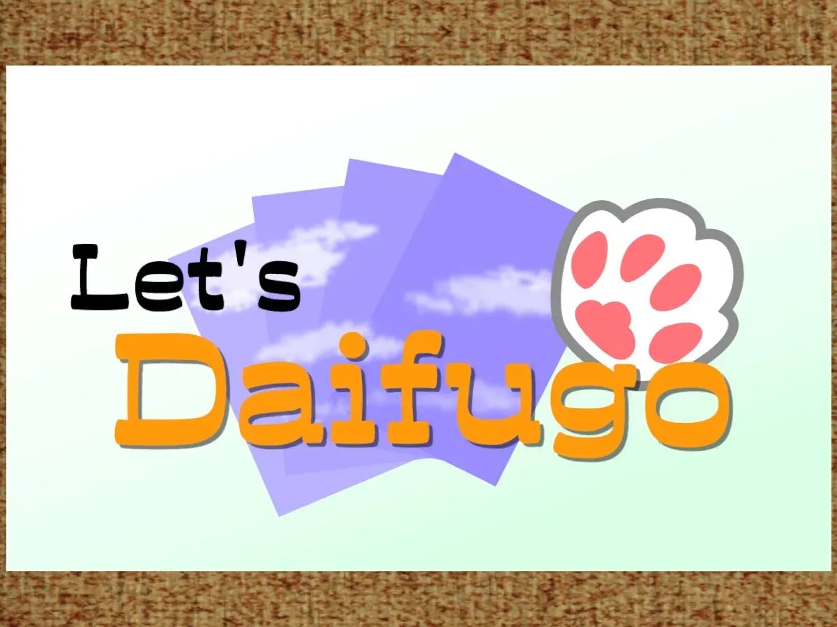 Let’s Daifugo (大富豪)