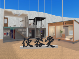 ebtfworks (Toilet Bathroom Showroom)