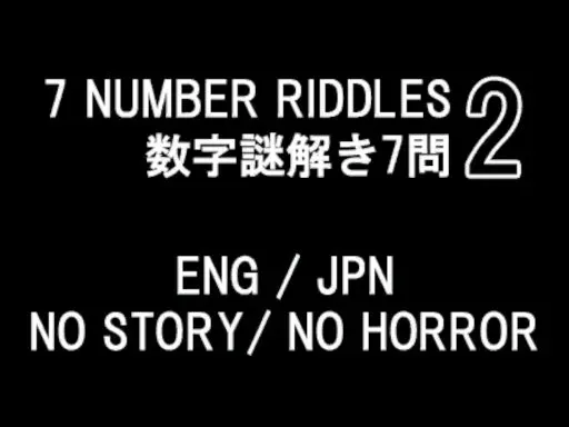 7 NUMBER RIDDLES 2