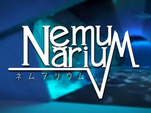 Nemuarium(水族館)