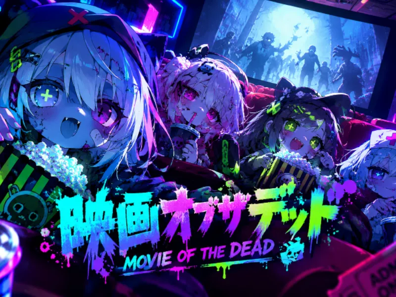 映画オブザデッド